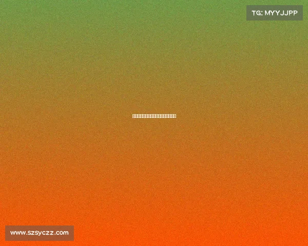 电竞裁判薪酬大起底：高薪背后的真相